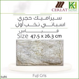 عرض تفاصيل بلاط جدران حجري 26.3×47.5 سم اسباني فوجي جريس
 صورة بلاط جدران حجري 26.3×47.5 سم اسباني فوجي جريس